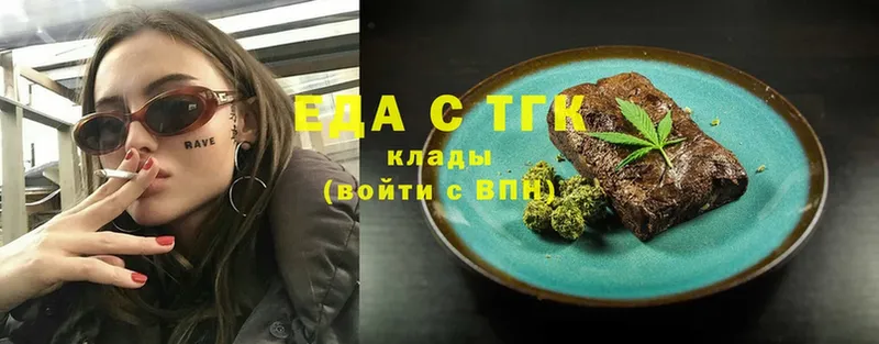 Еда ТГК конопля  ссылка на мегу как зайти  Зима  что такое  